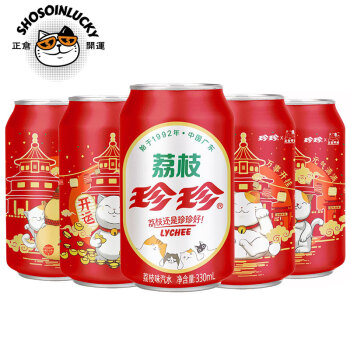 珍珍 荔枝味汽水 碳酸饮料 330ml*24听 整箱装