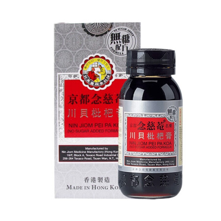 京都念慈庵 蜜炼川贝枇杷膏 无糖配方150ml